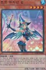 遊戯王★韓国版★プレミアムボックスVol.1.2.3.4★未開封★合計80P★ Amazon.co.jp: 遊戯王 韓国版 プレミアムパック4 BOX : おもちゃ