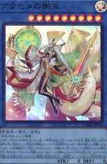 終焉のカウントダウン  値段提示お願いします！ 状態A】終焉の地(SR12-JP026) {N} の通販・買取価格（遊戯王カード）