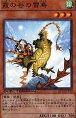 デュエルターミナル の商品一覧 | 遊戯王 通販 | Zero Ash（ゼロ