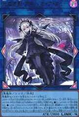 終焉のカウントダウン  値段提示お願いします！ 状態A】終焉の地(SR12-JP026) {N} の通販・買取価格（遊戯王カード）