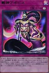 V JUMP EDITIONの商品一覧 | 遊戯王 通販 | Zero Ash（ゼロ