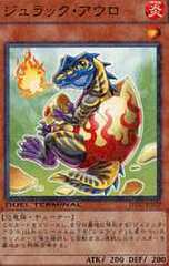 デュエルターミナル の商品一覧 | 遊戯王 通販 | Zero Ash（ゼロ