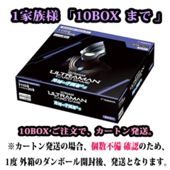 ウルトラマン TCGの商品一覧 | 遊戯王 通販 | Zero Ash（ゼロアッシュ