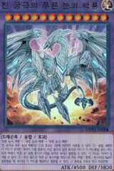 韓国版 特殊パックの商品一覧 | 遊戯王 通販 | Zero Ash（ゼロ