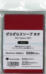 スリーブ各種の商品一覧 | 遊戯王 通販 | Zero Ash（ゼロアッシュ