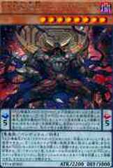 V JUMP EDITIONの商品一覧 | 遊戯王 通販 | Zero Ash（ゼロアッシュ