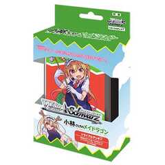 ヴァイスシュヴァルツの商品一覧 | 遊戯王 通販 | Zero Ash（ゼロ