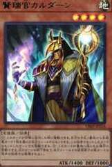 特典・雑誌の商品一覧 | 遊戯王 通販 | Zero Ash（ゼロアッシュ