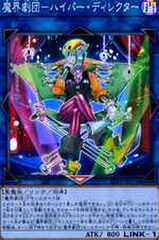 【貴重】遊戯王の日　榊遊矢&覇王黒竜オッドアイズリベリオンドラゴン　スリーブ 楽天市場】遊戯王 覇王黒竜オッドアイズ・リベリオン・ドラゴン