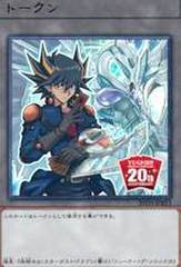 その他の商品一覧 | 遊戯王 通販 | Zero Ash（ゼロアッシュ