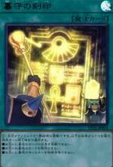 V JUMP EDITIONの商品一覧 | 遊戯王 通販 | Zero Ash（ゼロ