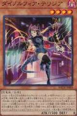 遊戯王 - 未開封　遊戯王引退　定期購読特典　灰燼王アッシュ・ガッシュ　エレクトロ軍曹 Amazon.co.jp: 【遊戯王シングルカード】 《プロモーション