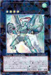 デュエルターミナル の商品一覧 | 遊戯王 通販 | Zero Ash（ゼロ