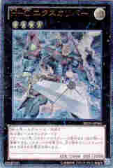 第8期シリーズの商品一覧 | 遊戯王 通販 | Zero Ash（ゼロ