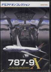 中古 大空にこだわろう！日本のエアライン(FS2002/FS2004) 中古 大空にこだわろう！日本のエアライン(FS2002/FS2004