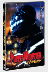 DVDの商品一覧 | コンマビジョン直販サイト