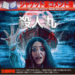 コンマビジョン直販サイト