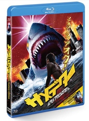 『サメデター DOUBLE FEATURE EDITION』Blu-ray【送料込】