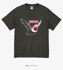 新色追加！『シャーキュラ』Tシャツ【送料込】