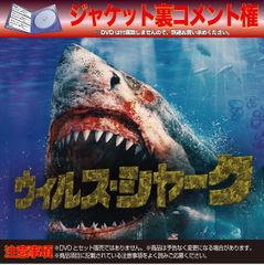 KANIZAME シャークラブ コンマビジョン 限定盤 商品一覧 | コンマビジョン直販サイト