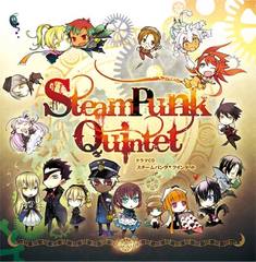 スチームパンク・シリーズドラマＣＤ『STEAMPUNK QUINTET』
