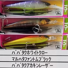 バスメーカーの商品一覧 | ルアーショップアンドウ