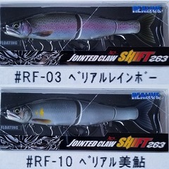 バスメーカーの商品一覧 | ルアーショップアンドウ ガンクラフトの商品