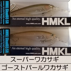 バスメーカーの商品一覧 | ルアーショップアンドウ ハンクル HMKLの