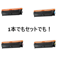 CANON トナーカートリッジ335 BK,C,M,Y (再生品)