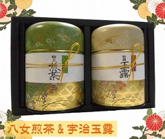 八女煎茶100ｇと宇治玉露100ｇのギフトセット