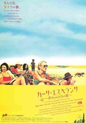 映画チラシ（か行）の商品一覧 | 映画チラシ｜チラシ屋くじらん