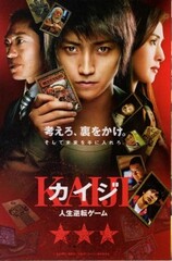 映画チラシ（か行）の商品一覧 | 映画チラシ｜チラシ屋くじらん