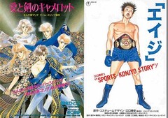 映画チラシ（組チラシ）の商品一覧 | 映画チラシ｜チラシ屋くじらん
