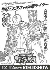 映画チラシ（か行）の商品一覧 | 映画チラシ｜チラシ屋くじらん