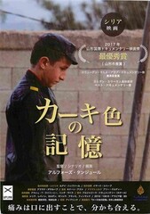 映画チラシ（か行）の商品一覧 | 映画チラシ｜チラシ屋くじらん