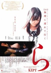 映画チラシ（ら行）の商品一覧 | 映画チラシ｜チラシ屋くじらん