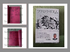 フクロウガスム　DVD フクロウガスム DVD DVD
