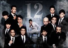DVD【NP#1「１２人の怒れる男」】