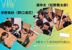 N37「劇団」早野実紗／写真5枚セット