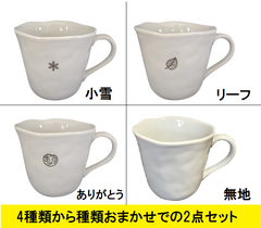 サンエフ健康陶器 ＝ オンラインショップ ＝ ≪安心・安全・おいしい≫