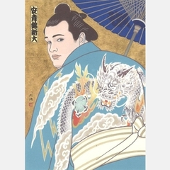 商品一覧 | 大相撲錦絵 大門
