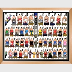 額縁の商品一覧 | 大相撲錦絵 大門