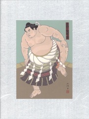 絵画 リトグラフ 限定品 146/300 アート 相撲 小錦 直筆サイン入り 小錦八十吉＆千絵 直筆サイン入り】COLOR's – 闘道館