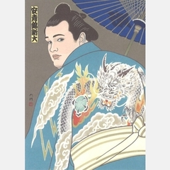 商品一覧 | 大相撲錦絵 大門