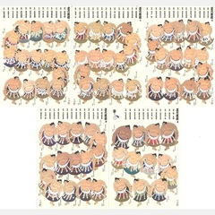 商品一覧 | 大相撲錦絵 大門