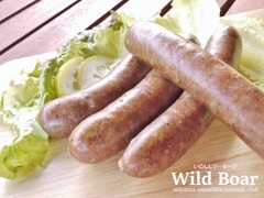 いのししソーセージ