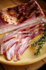 ベーコン(スライス）