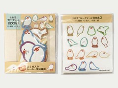 文鳥の商品一覧 | inkonite いんこにっと