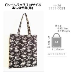 Key25th トートバッグ ポーチ イナリ nachiの商品一覧 | inkonite いんこにっと