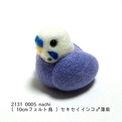 ☆nekoバッグ♡ポーチ付き☆ nachiの商品一覧 | inkonite いんこにっと